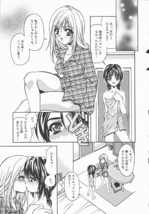 [Asano Ai] Pure ~Junsui~ - Page 42