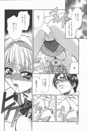 [Asano Ai] Pure ~Junsui~ - Page 63