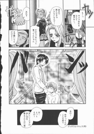 [Asano Ai] Pure ~Junsui~ - Page 67