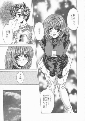 [Asano Ai] Pure ~Junsui~ - Page 71
