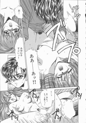 [Asano Ai] Pure ~Junsui~ - Page 78