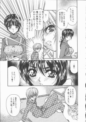 [Asano Ai] Pure ~Junsui~ - Page 102