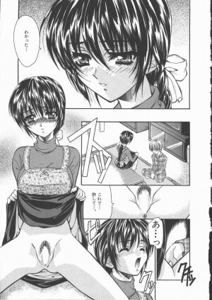[Asano Ai] Pure ~Junsui~ - Page 104