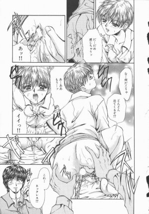 [Asano Ai] Pure ~Junsui~ - Page 138