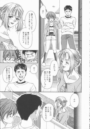 [Asano Ai] Pure ~Junsui~ - Page 146