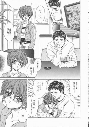 [Asano Ai] Pure ~Junsui~ - Page 148