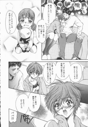 [Asano Ai] Pure ~Junsui~ - Page 149