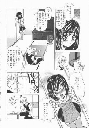 [Asano Ai] Pure ~Junsui~ - Page 165