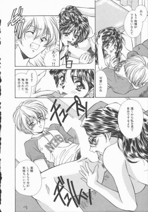 [Asano Ai] Pure ~Junsui~ - Page 187