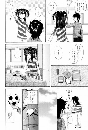 [Fuuga] Otokonoko Onnanoko - Page 50