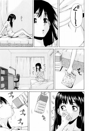 [Fuuga] Otokonoko Onnanoko - Page 83