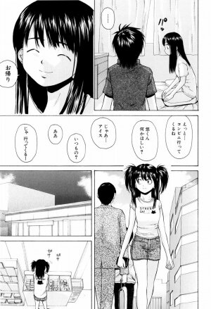 [Fuuga] Otokonoko Onnanoko - Page 85