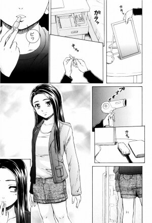 [Fuuga] Otokonoko Onnanoko - Page 182