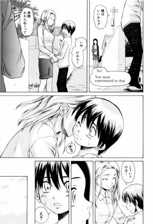 [Fuuga] Otokonoko Onnanoko - Page 184