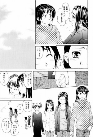 [Fuuga] Otokonoko Onnanoko - Page 190