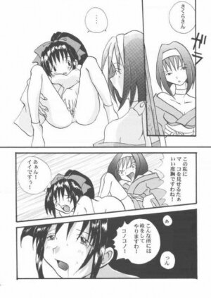 [Kyougetsutei (Miyashita Miki, Sakumi)] Kotobuki Juuhachiban Shoubu (Sakura Taisen) - Page 21