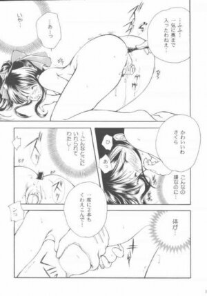 [Kyougetsutei (Miyashita Miki, Sakumi)] Kotobuki Juuhachiban Shoubu (Sakura Taisen) - Page 36