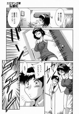 [Chanpon Miyabi] Onee-san Inran Kyoushitsu - Page 11