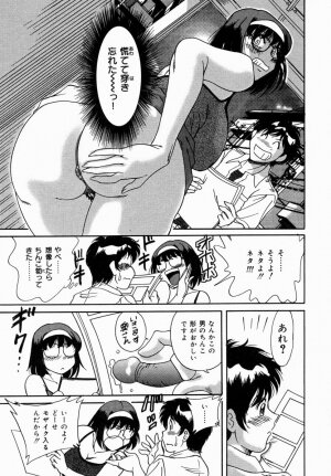 [Chanpon Miyabi] Onee-san Inran Kyoushitsu - Page 15