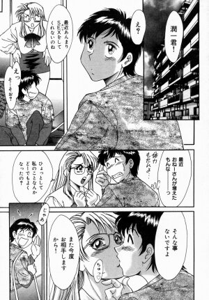 [Chanpon Miyabi] Onee-san Inran Kyoushitsu - Page 63