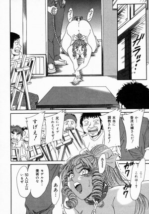 [Chanpon Miyabi] Onee-san Inran Kyoushitsu - Page 136