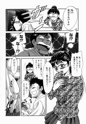 [Chanpon Miyabi] Onee-san Inran Kyoushitsu - Page 150