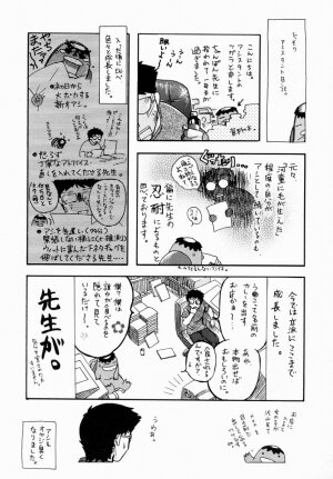 [Chanpon Miyabi] Onee-san Inran Kyoushitsu - Page 161