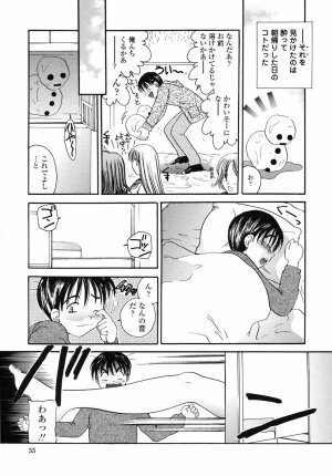 [Matsutou Tomoki] Yuuwaku no Kajitsu - Page 55