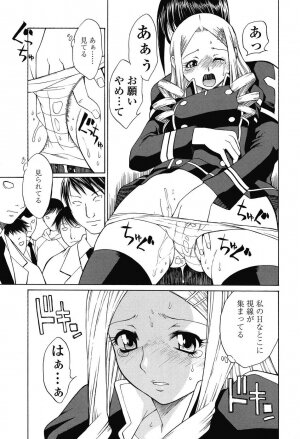 COMIC SIGMA 2008 vol. 18 - Page 36