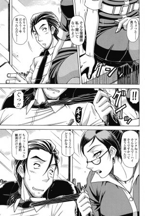 COMIC SIGMA 2008 vol. 18 - Page 60