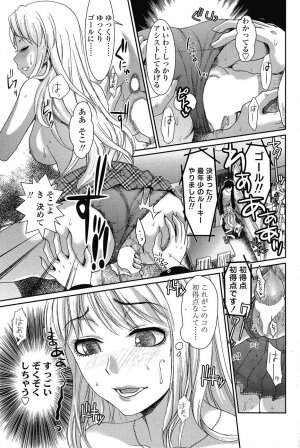 COMIC SIGMA 2008 vol. 18 - Page 84