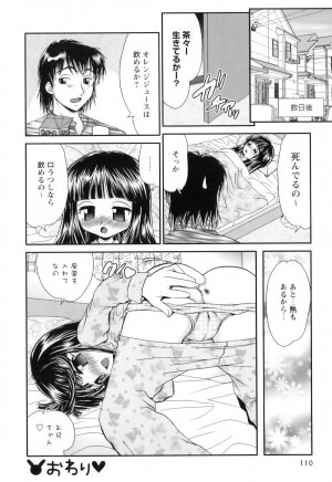 [Yamazaki Umetarou] Miko Miko Saitama - Page 113