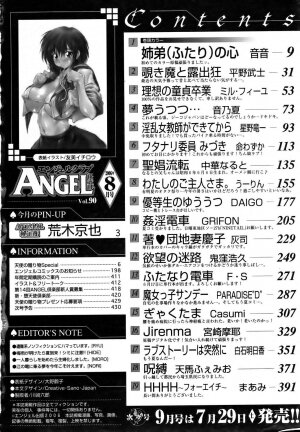 ANGEL Club 2006-08 - Page 426