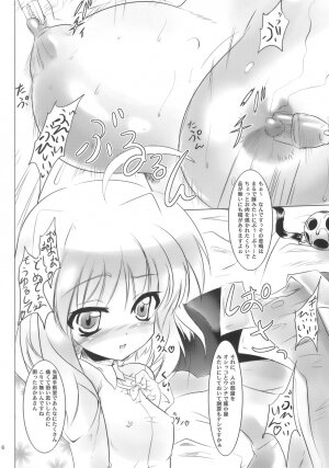 [Rental Senkan (Rikuto)] Kuro Ikazuchi (Mahou Shoujo Lyrical Nanoha) - Page 5