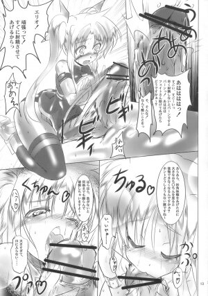 [Rental Senkan (Rikuto)] Kuro Ikazuchi (Mahou Shoujo Lyrical Nanoha) - Page 12