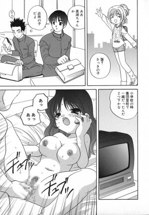 [Akira Araki] Hadaka no Ningyou - A Naked Doll - Page 32