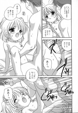 [Akira Araki] Hadaka no Ningyou - A Naked Doll - Page 79