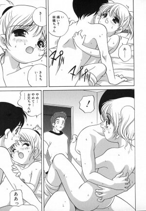 [Akira Araki] Hadaka no Ningyou - A Naked Doll - Page 97