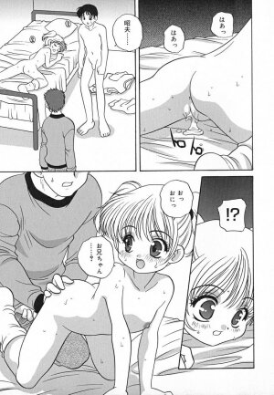 [Akira Araki] Hadaka no Ningyou - A Naked Doll - Page 99