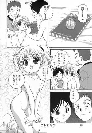 [Akira Araki] Hadaka no Ningyou - A Naked Doll - Page 104