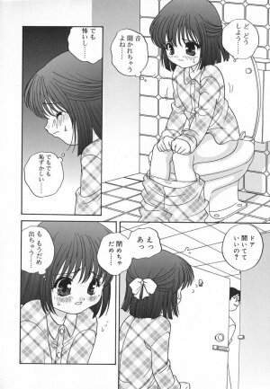 [Akira Araki] Hadaka no Ningyou - A Naked Doll - Page 110