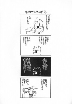 [Akira Araki] Hadaka no Ningyou - A Naked Doll - Page 126