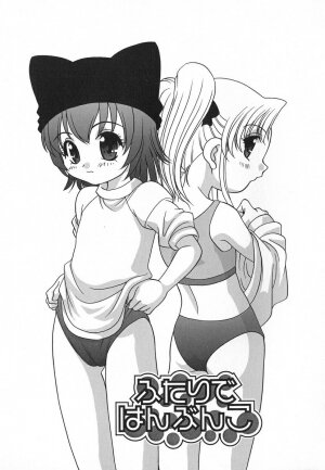 [Akira Araki] Hadaka no Ningyou - A Naked Doll - Page 127