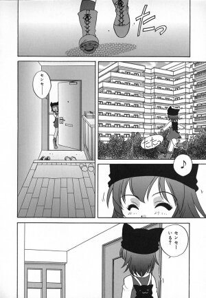 [Akira Araki] Hadaka no Ningyou - A Naked Doll - Page 128