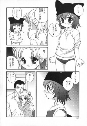 [Akira Araki] Hadaka no Ningyou - A Naked Doll - Page 132
