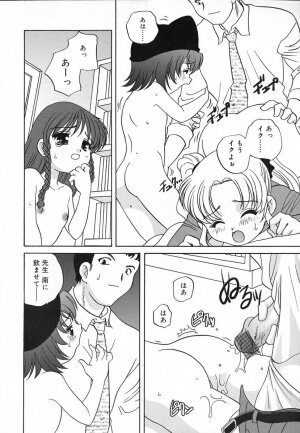 [Akira Araki] Hadaka no Ningyou - A Naked Doll - Page 160