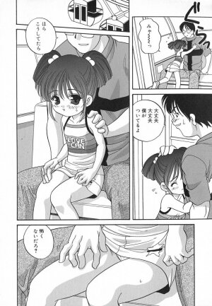 [Akira Araki] Hadaka no Ningyou - A Naked Doll - Page 170