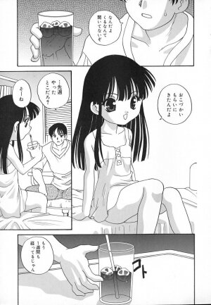 [Akira Araki] Hadaka no Ningyou - A Naked Doll - Page 181