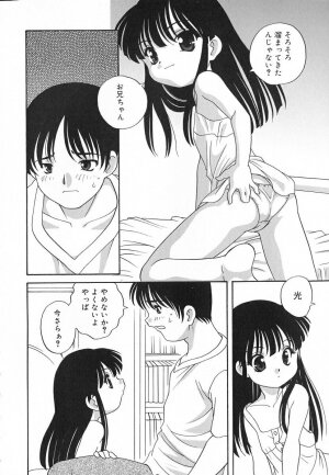 [Akira Araki] Hadaka no Ningyou - A Naked Doll - Page 182