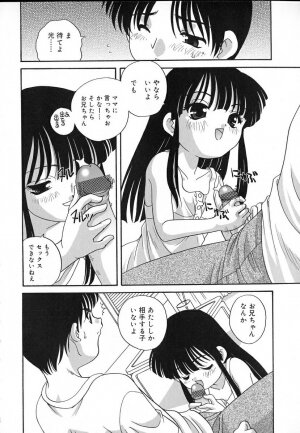 [Akira Araki] Hadaka no Ningyou - A Naked Doll - Page 184